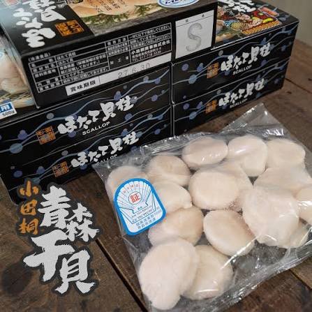 日本生食級干貝S