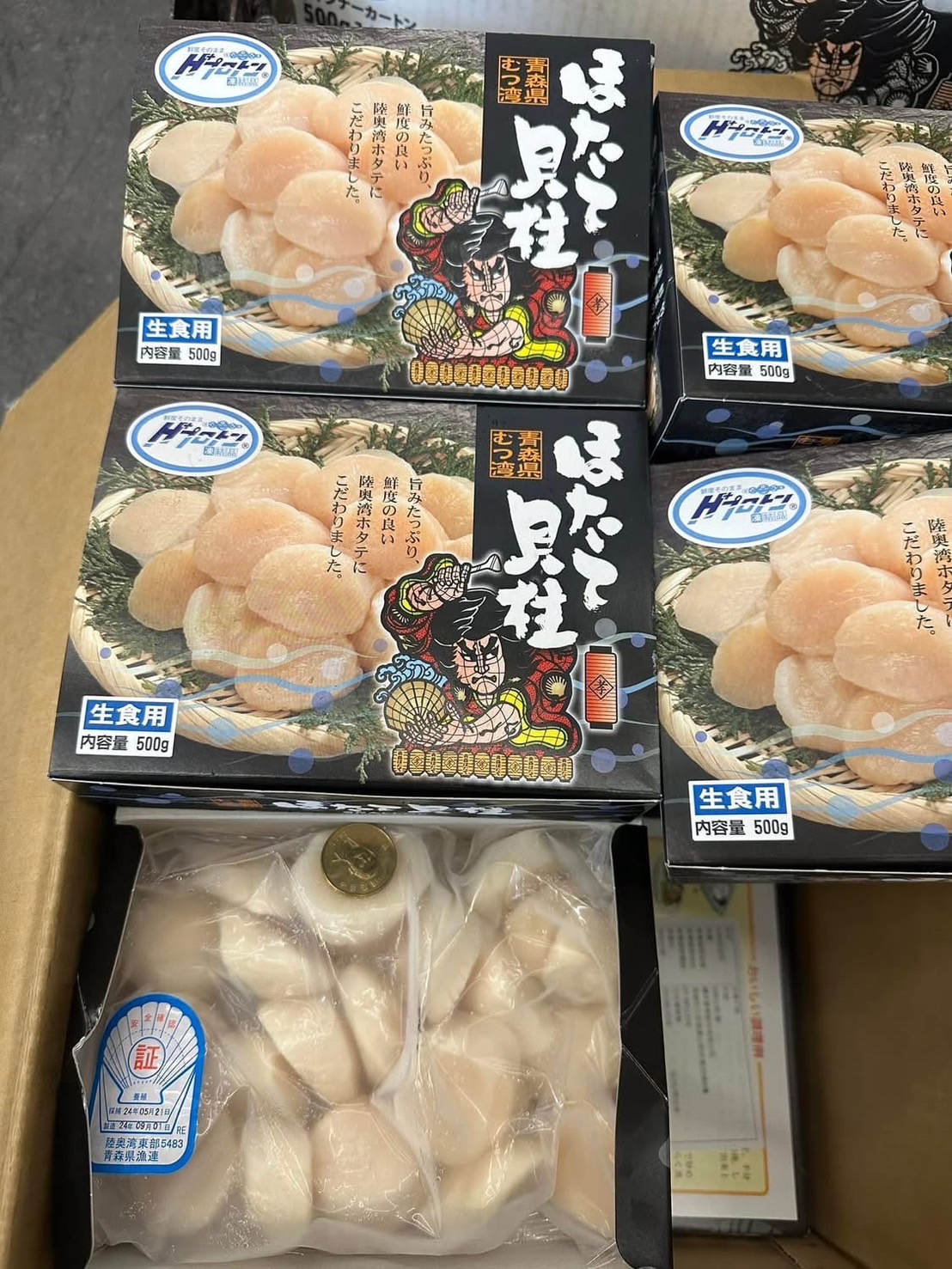 日本生食級干貝2S